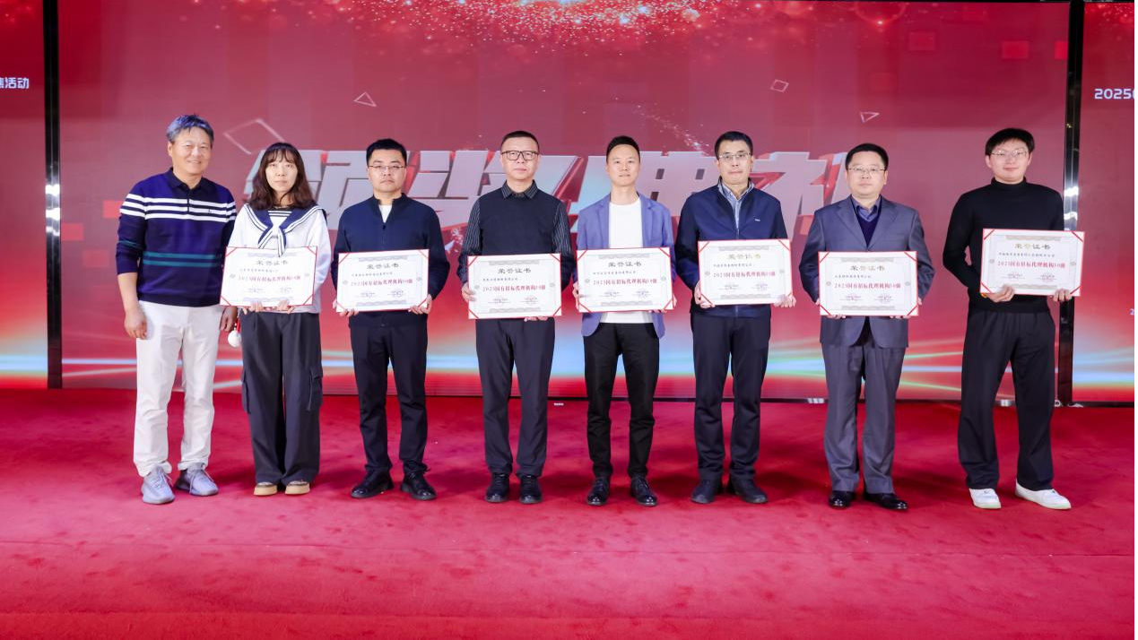 会员风采丨载誉而归！省招标公司斩获多项行业奖项，绽放“领军”风采